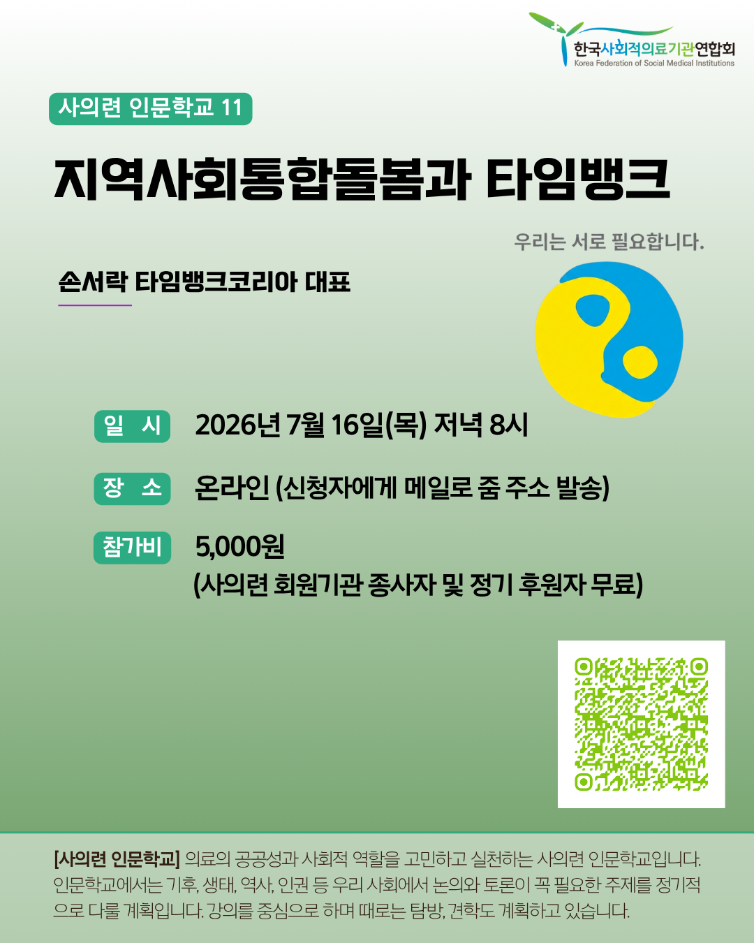 adc892a32d72b.png