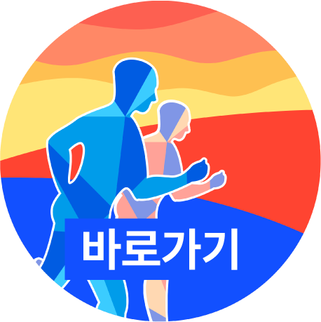 바로가기