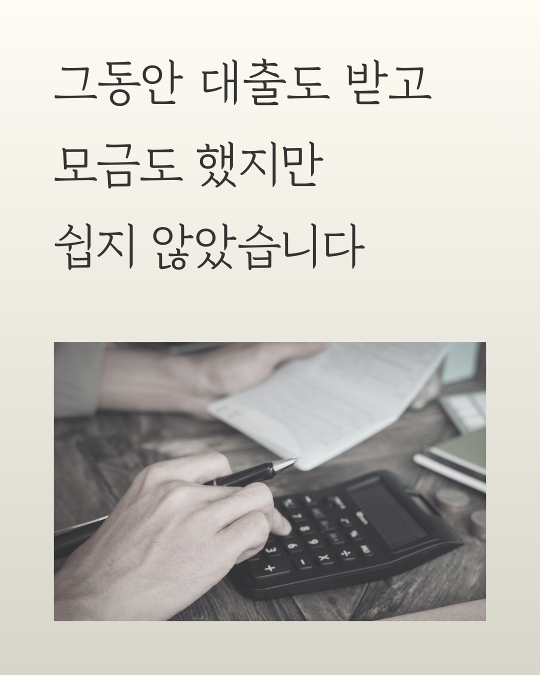 28a76978e8e85.jpg