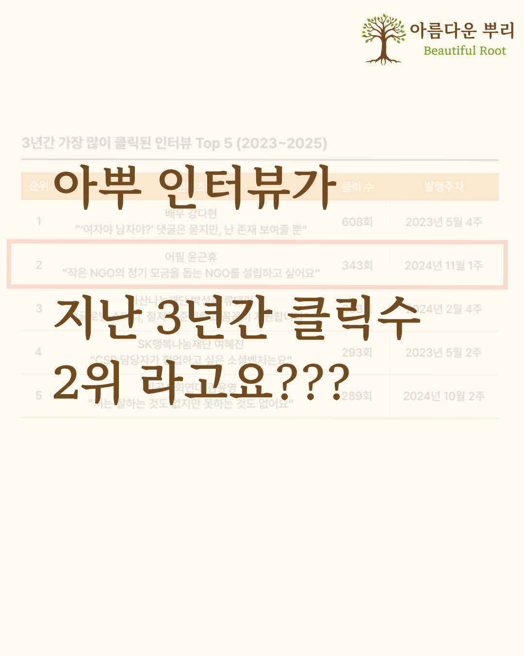 3a44a6e72599e.png