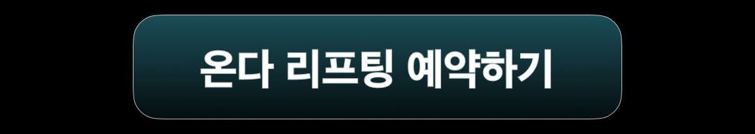 버튼.png