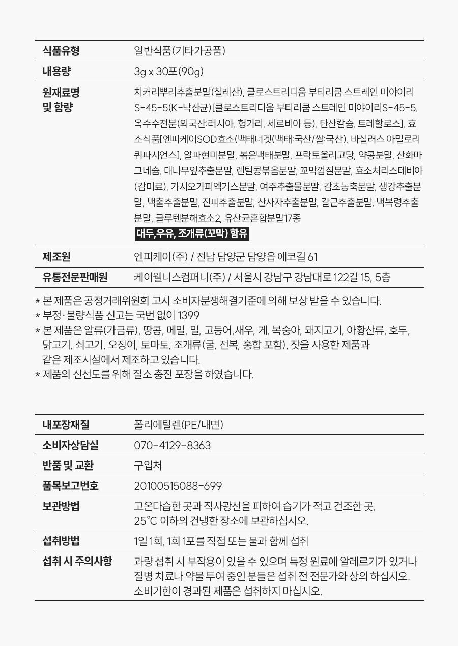 밸런스던