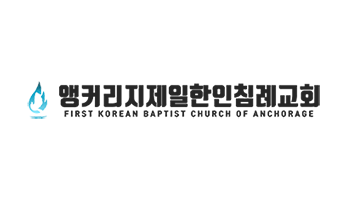 Korean Central Baptist Church