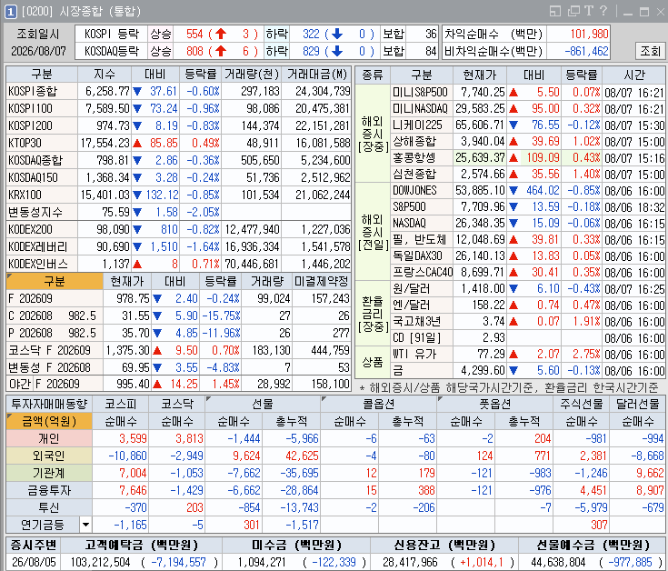 3086b1731e0c6.png