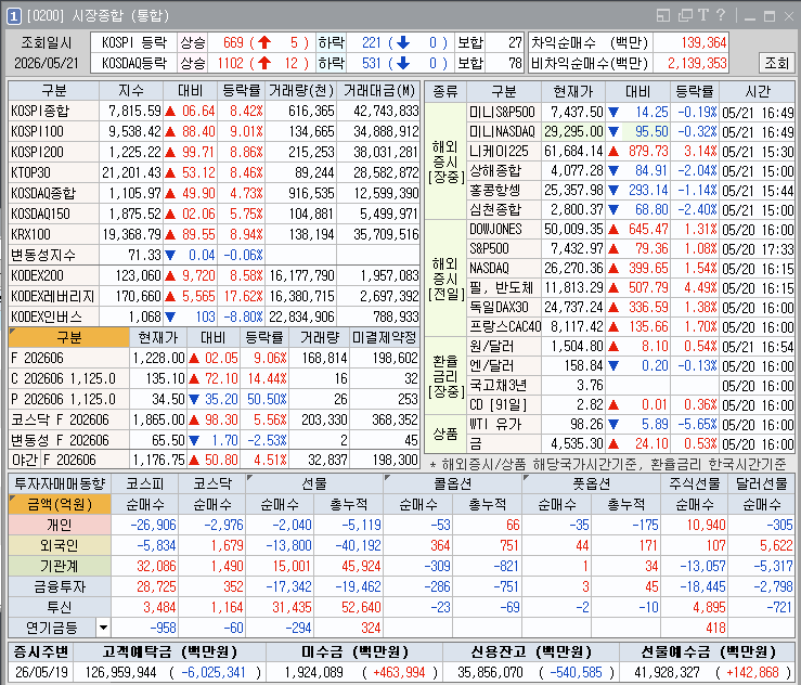 4a452a4373007.png
