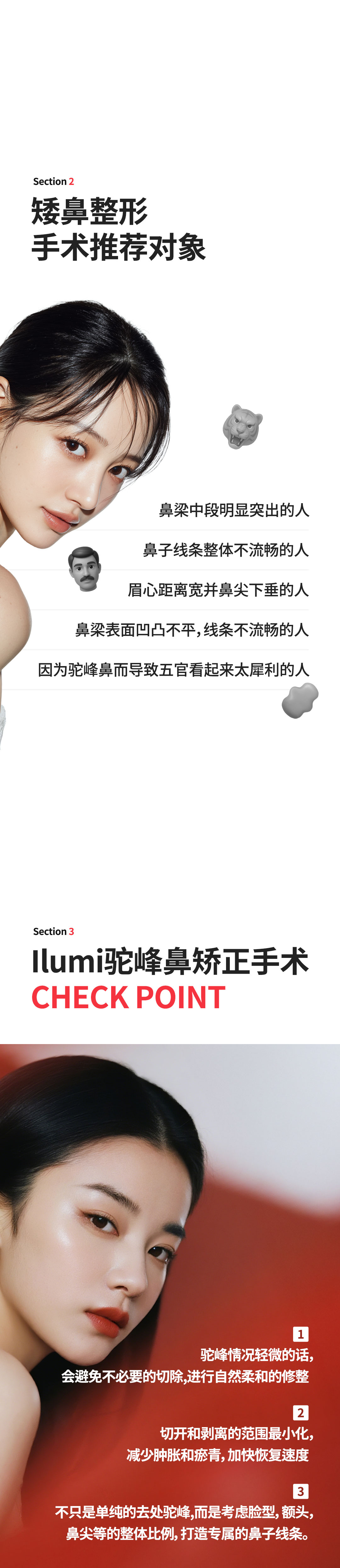 팝업 이미지 옆 링크로 수정 