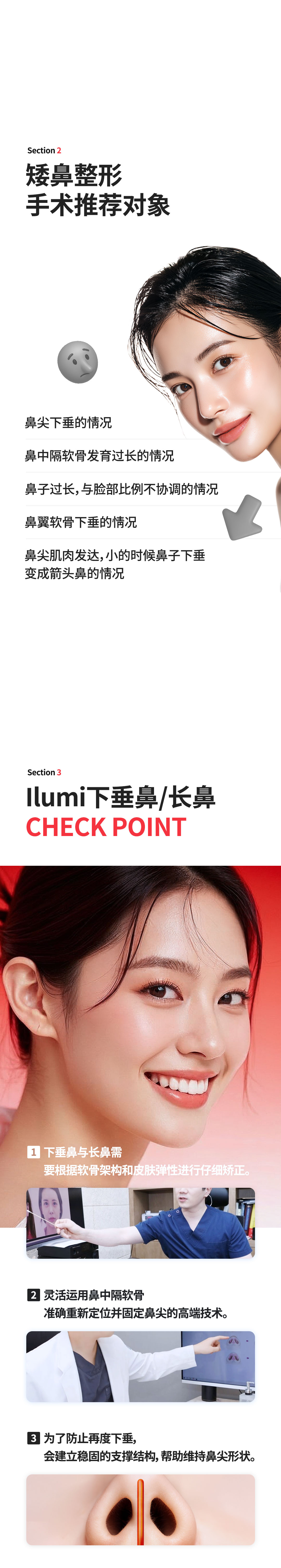 팝업 이미지 옆 링크로 수정 