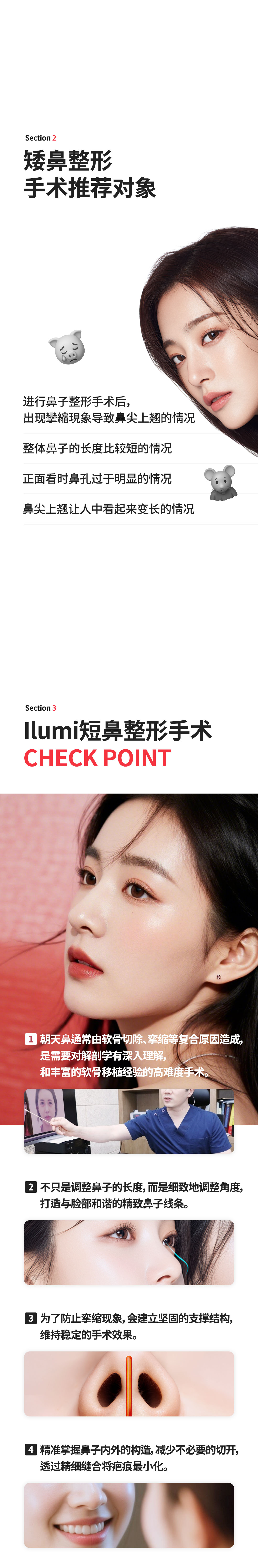 팝업 이미지 옆 링크로 수정 