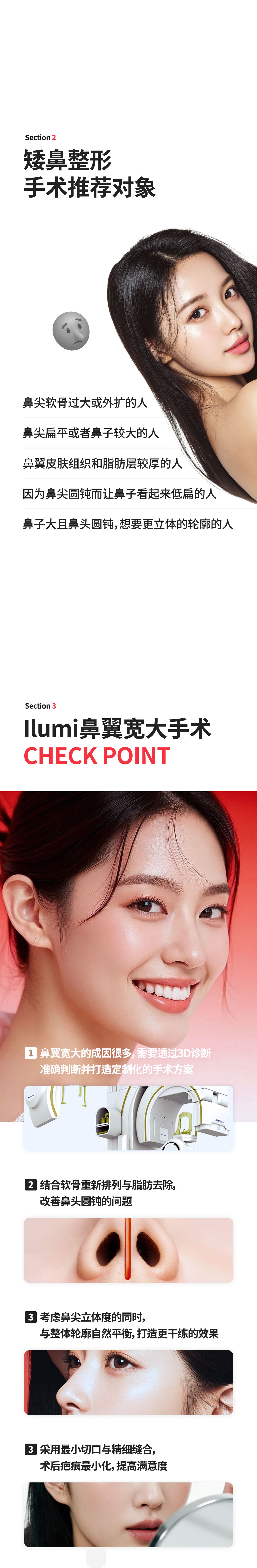 팝업 이미지 옆 링크로 수정 