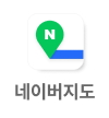 네이버지도