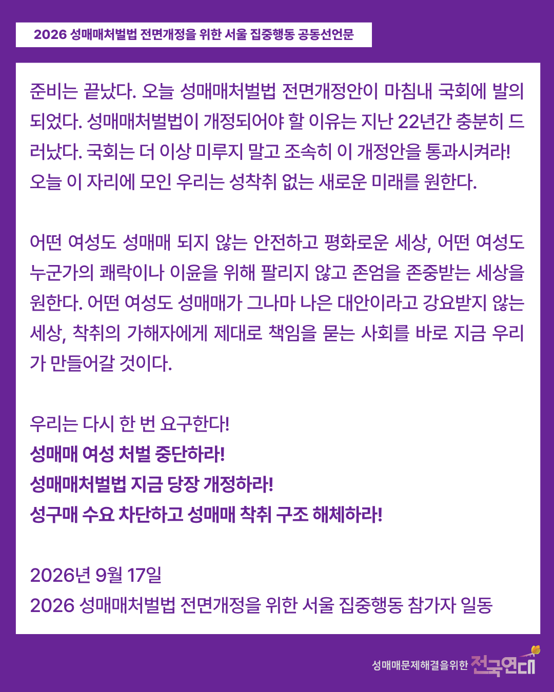 1da802690d7d4.png