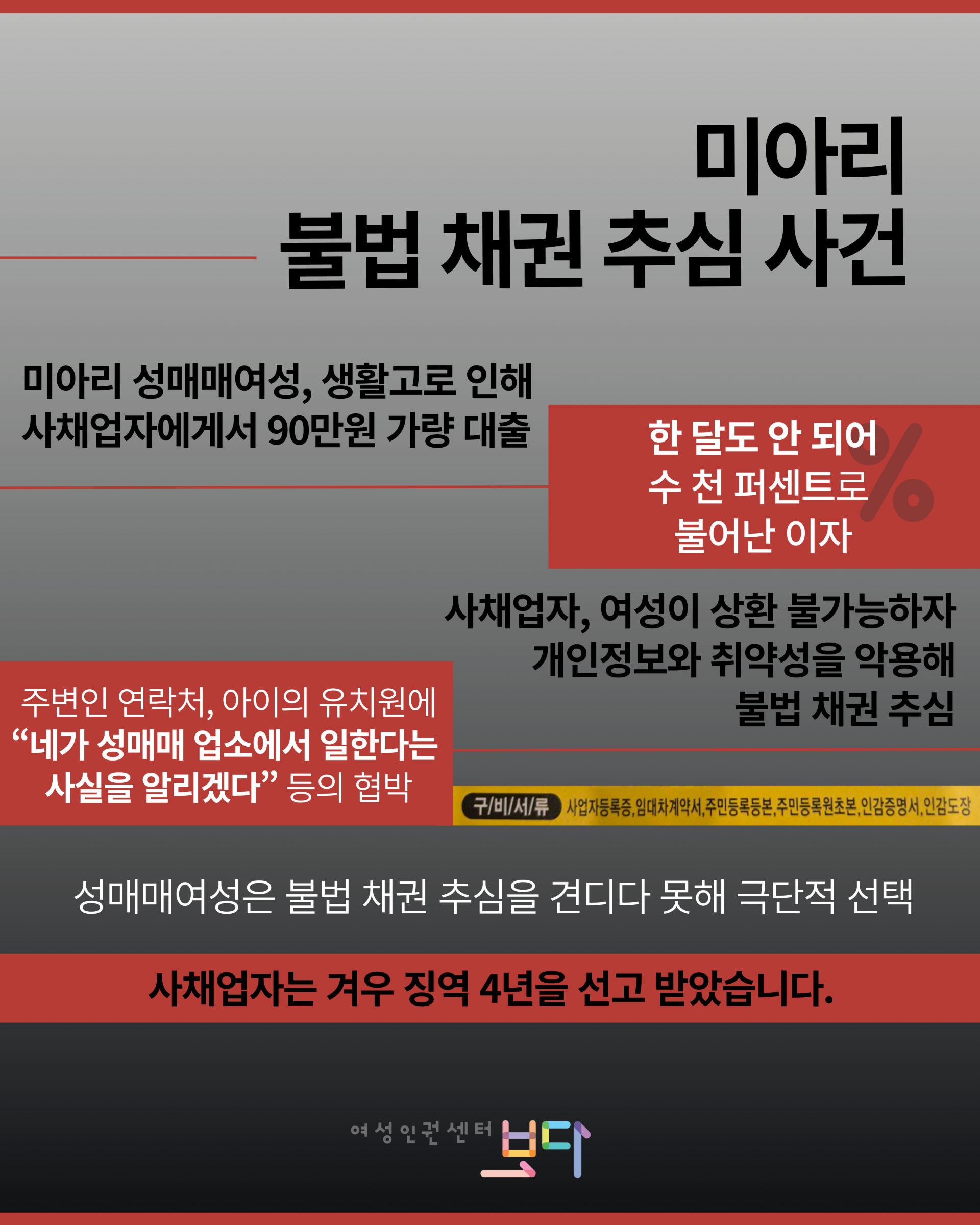 3e952768671e7.png