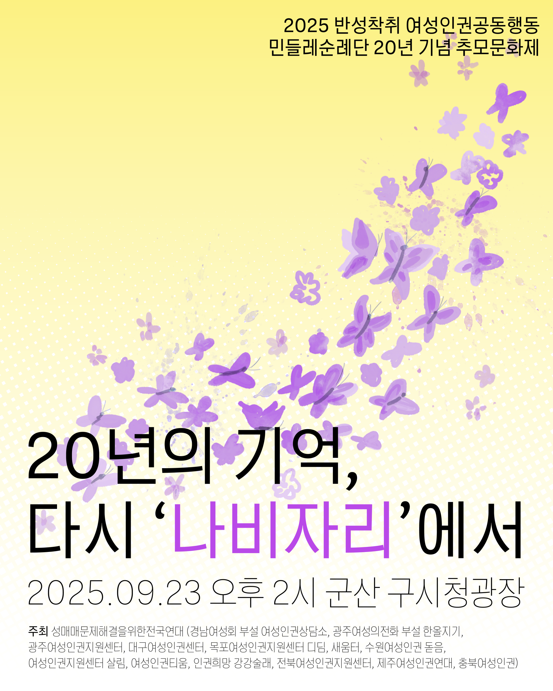 6371f3e25e009.png