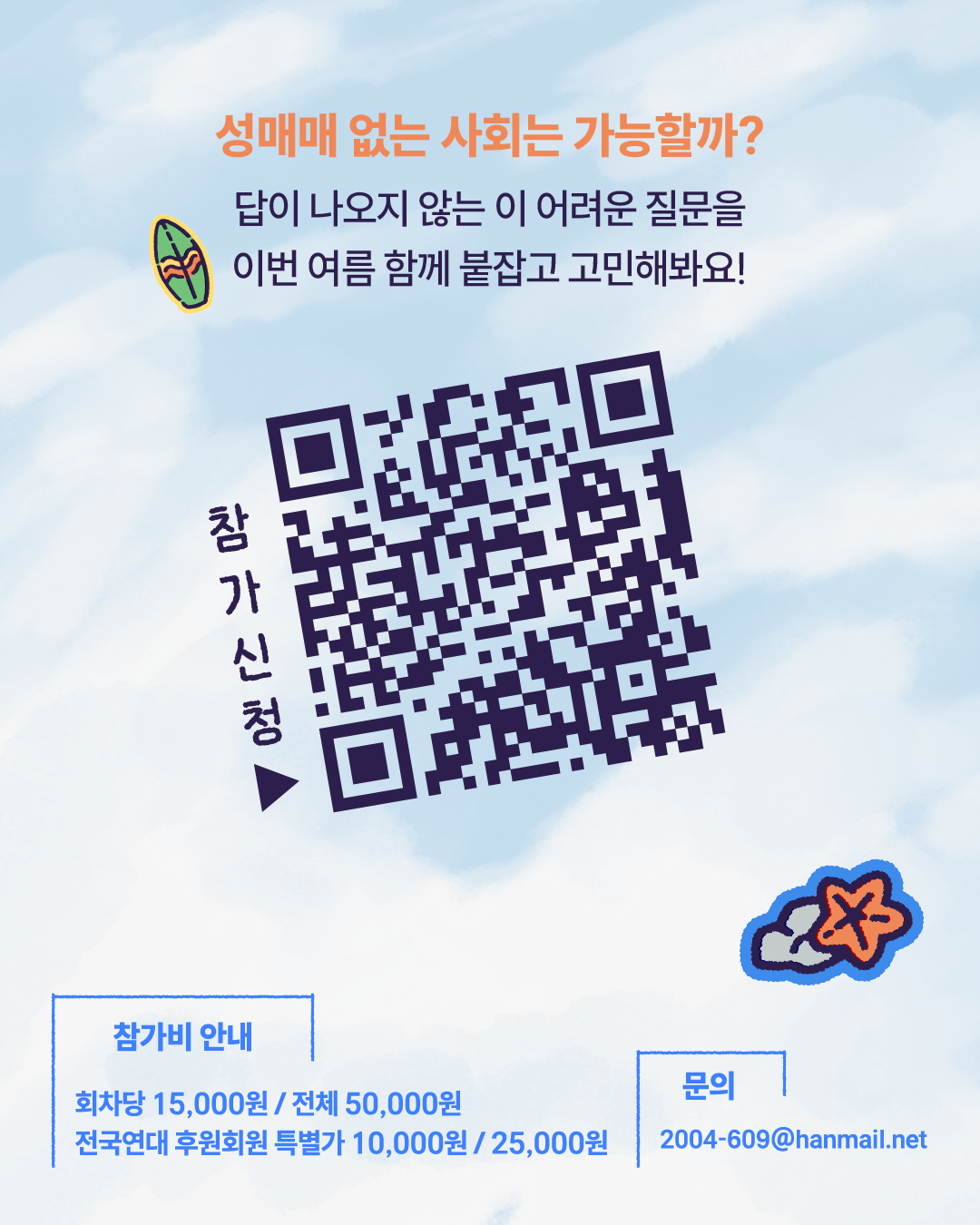 70649925ca52f.png