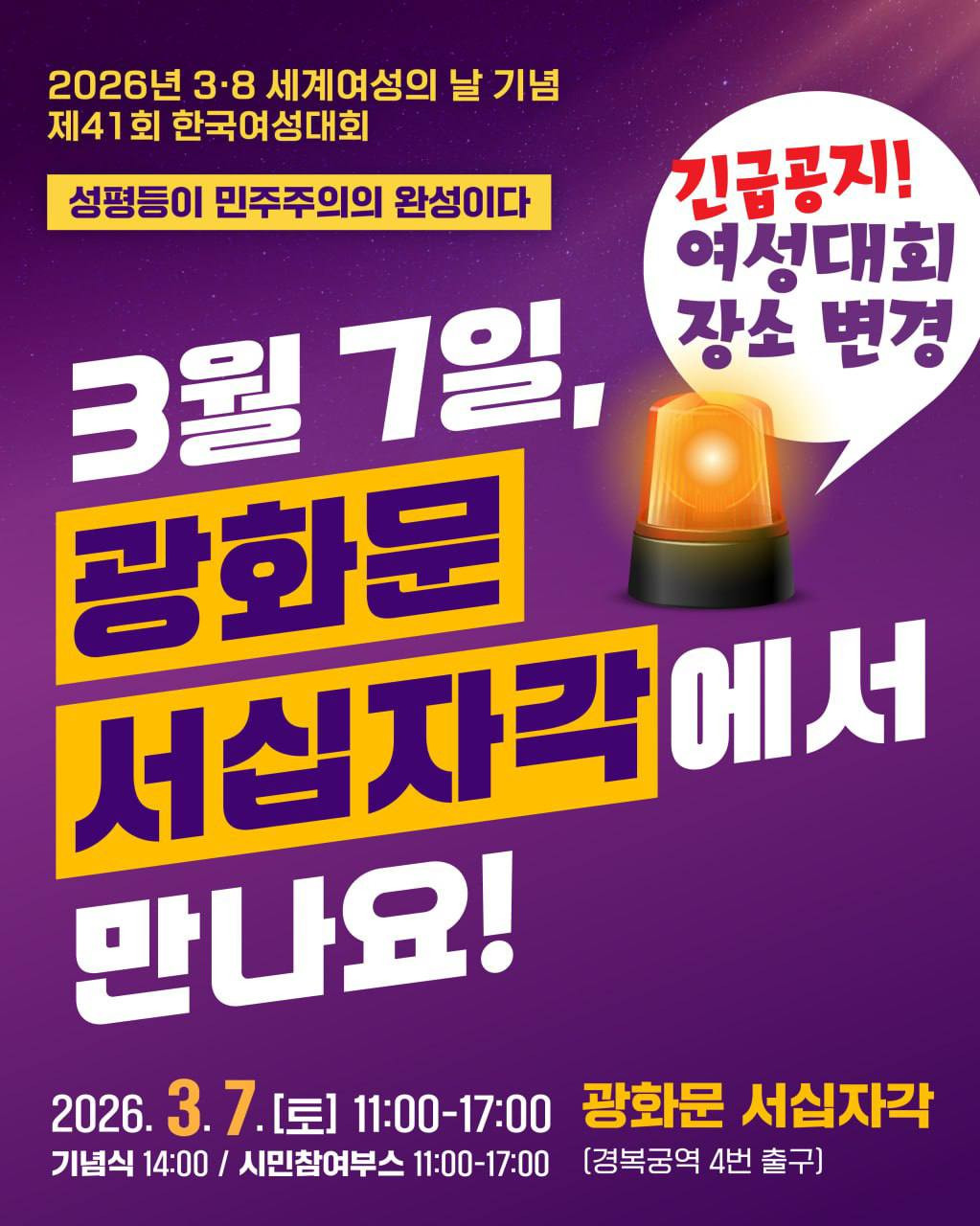 7515bdc2036a9.png