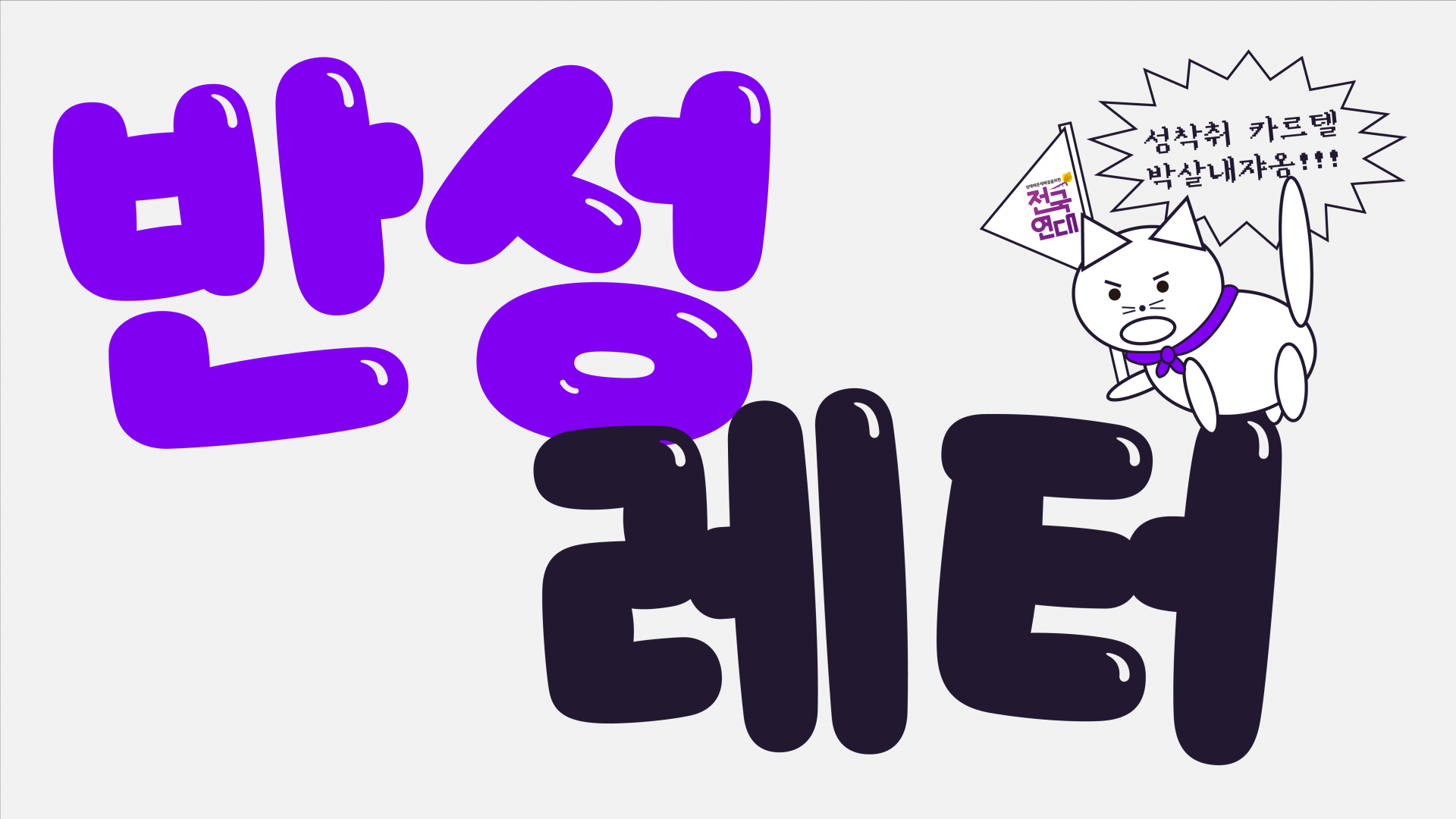 84978614cfc00.png