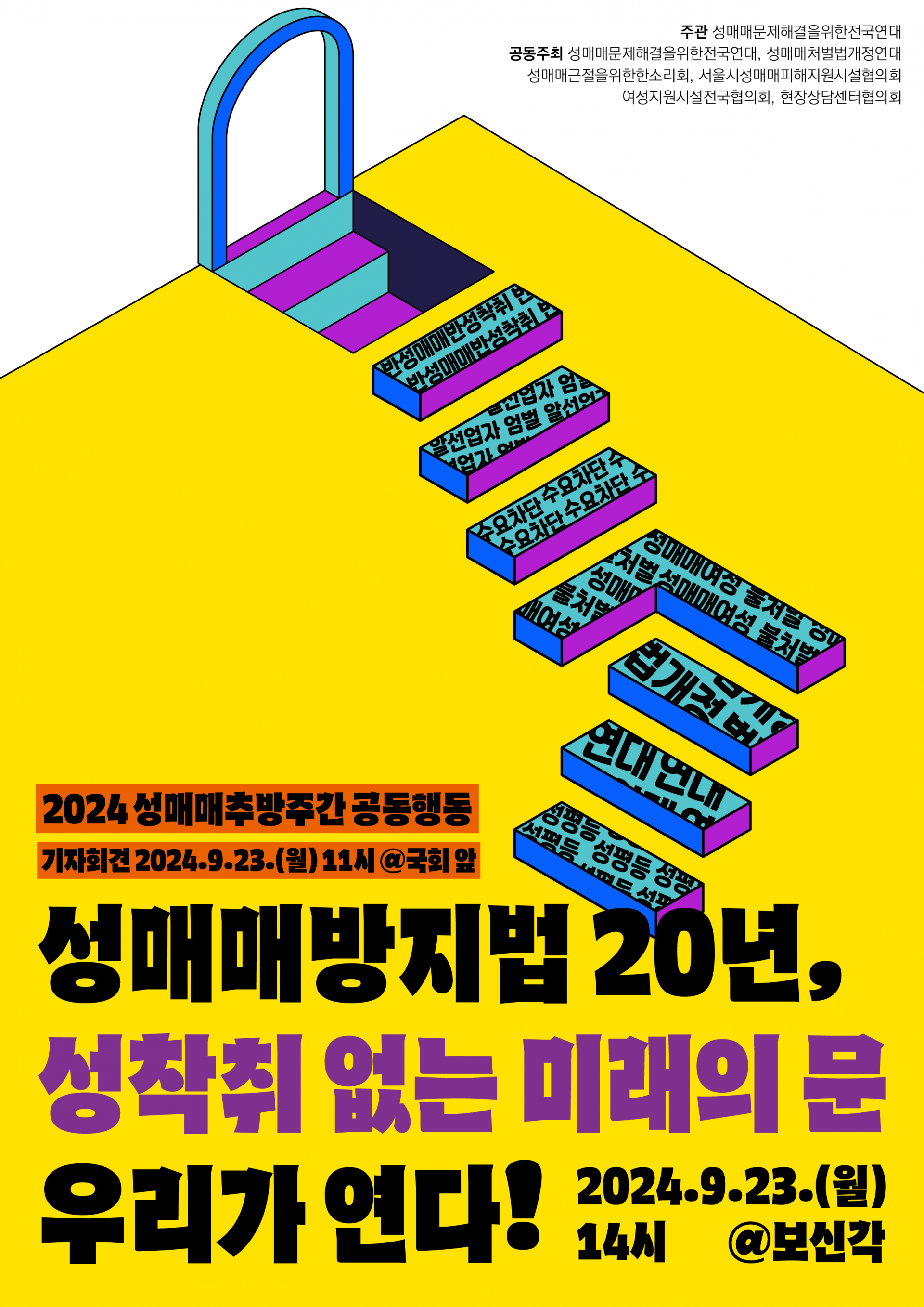 883095a0292ab.png