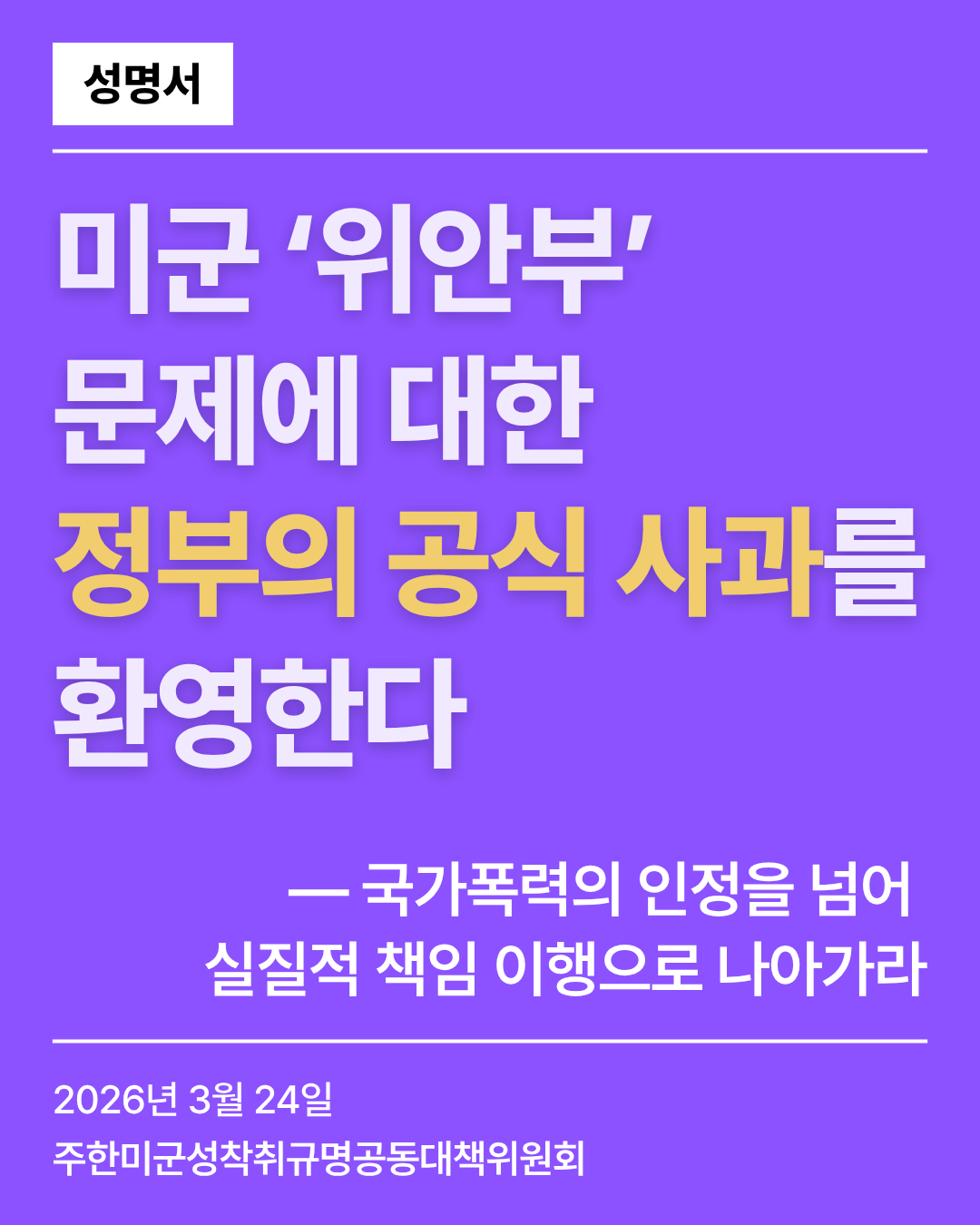 8f196113d507b.png