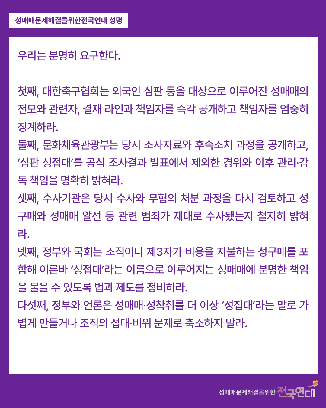 cd7131a4f7ee2.png