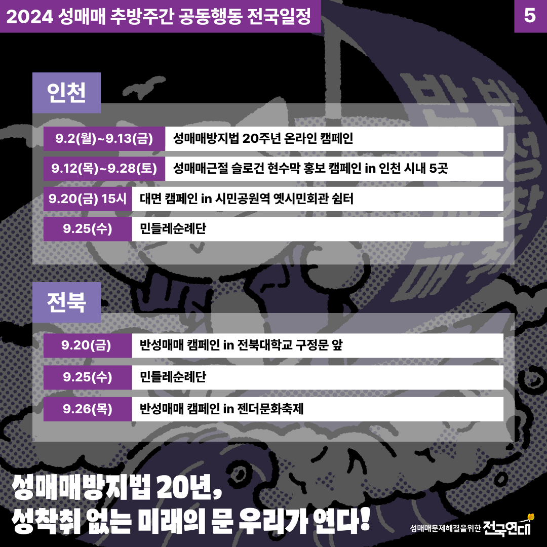 d451e637a8e8e.png