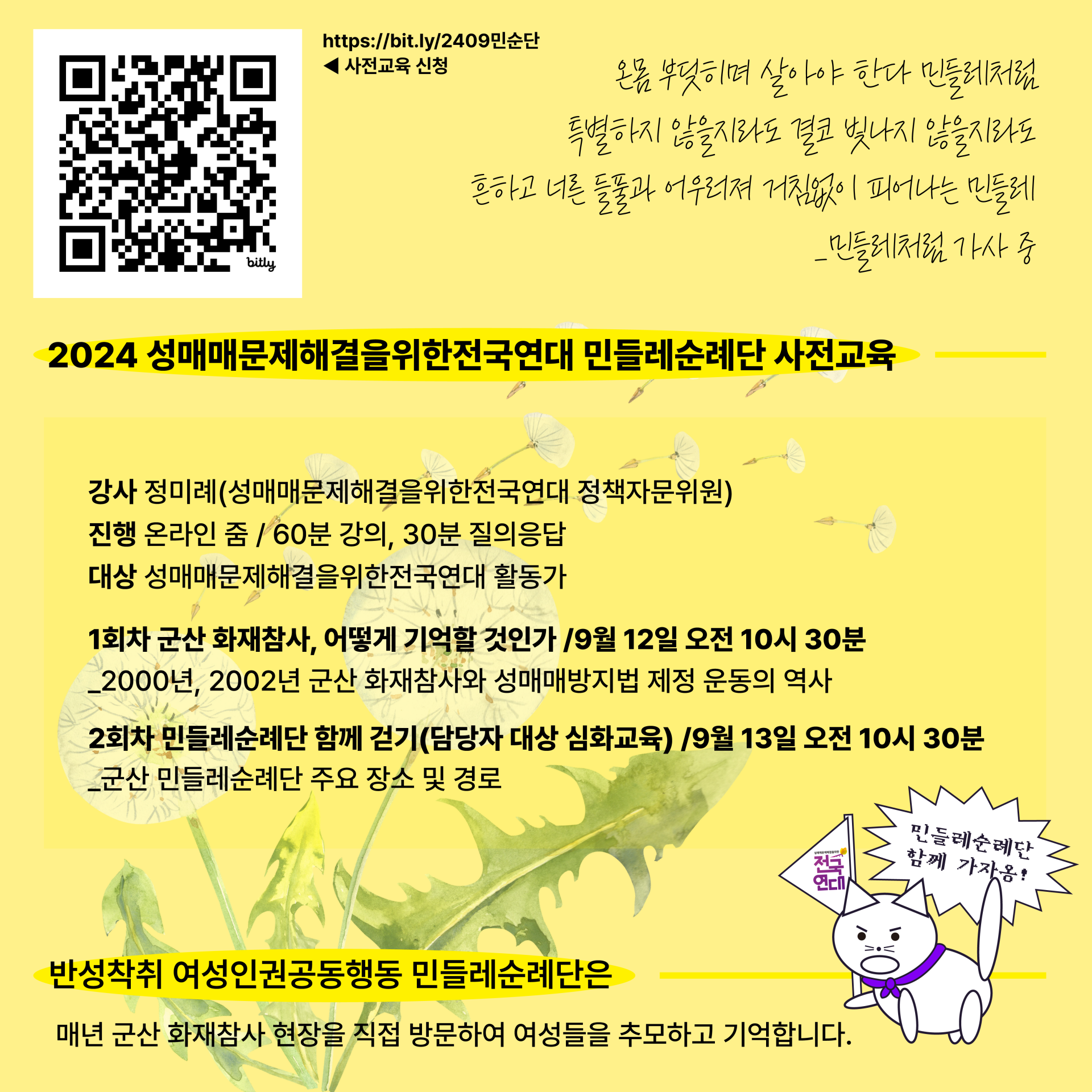 dc19cd58672b0.png