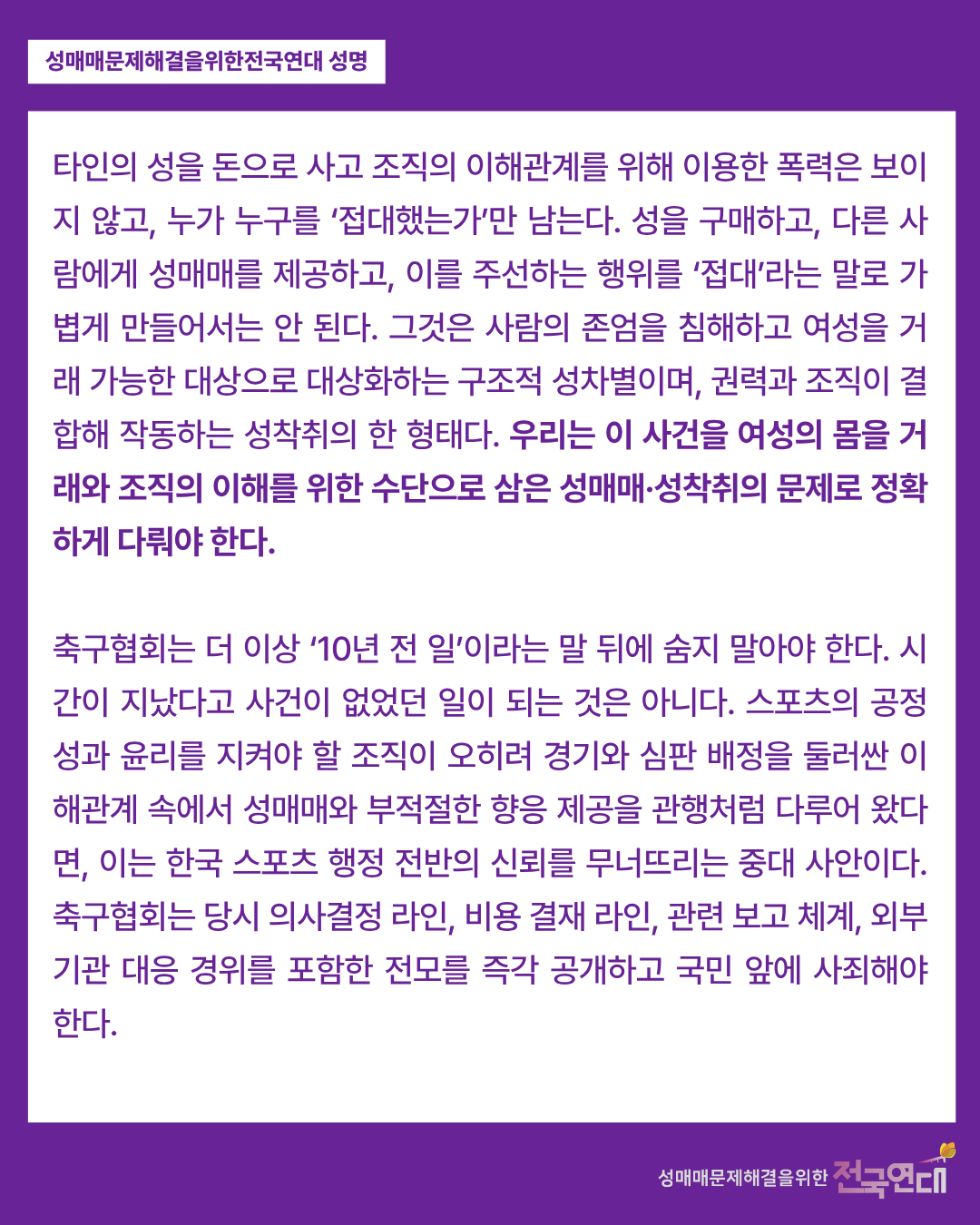ddf2347e17861.png