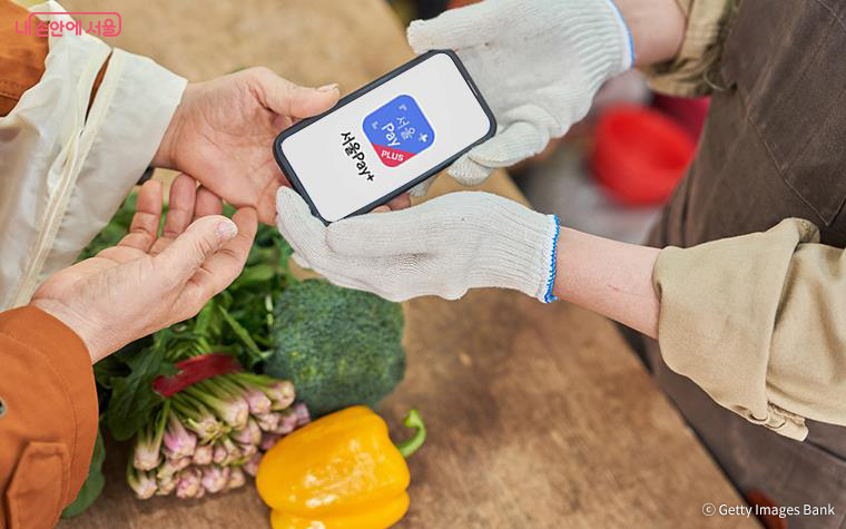 서울시가 설 명절을 맞아 2월 3일부터 4일간 ‘서울사랑상품권’을 5~15% 할인 금액에 판매한다.