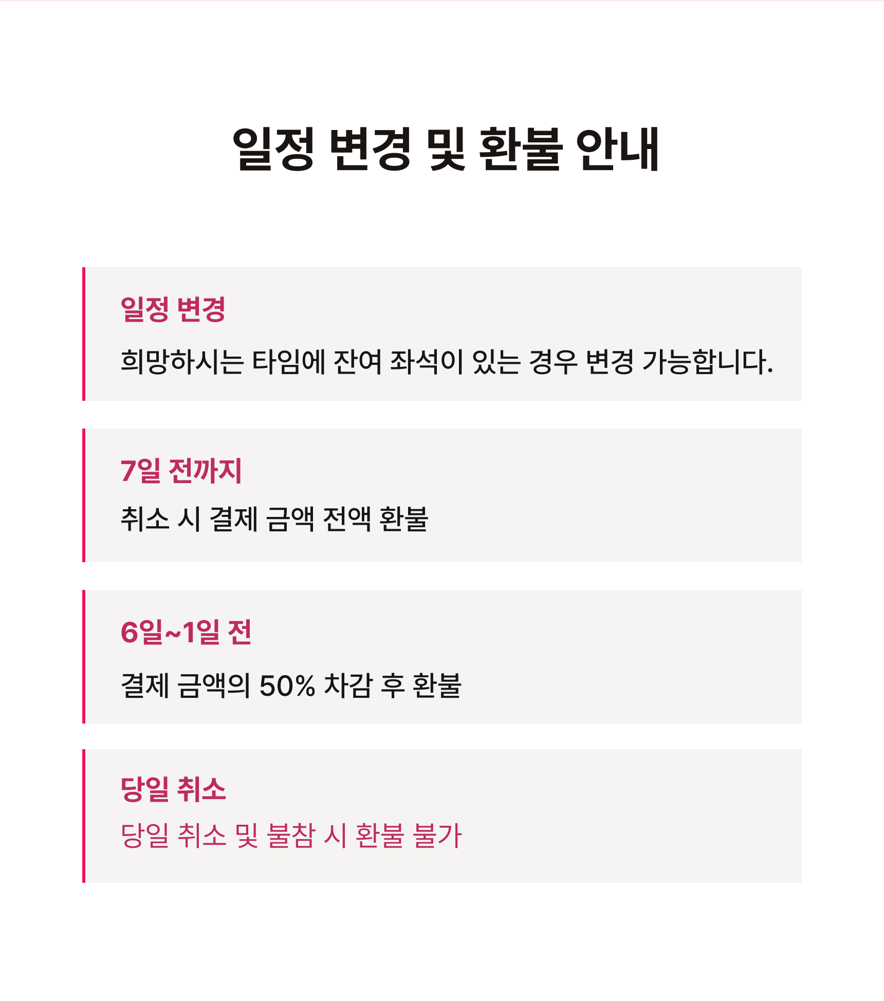 [MANSION BRIDGE × MUDIQ] 토탈 퍼스널 스타일링 워크숍