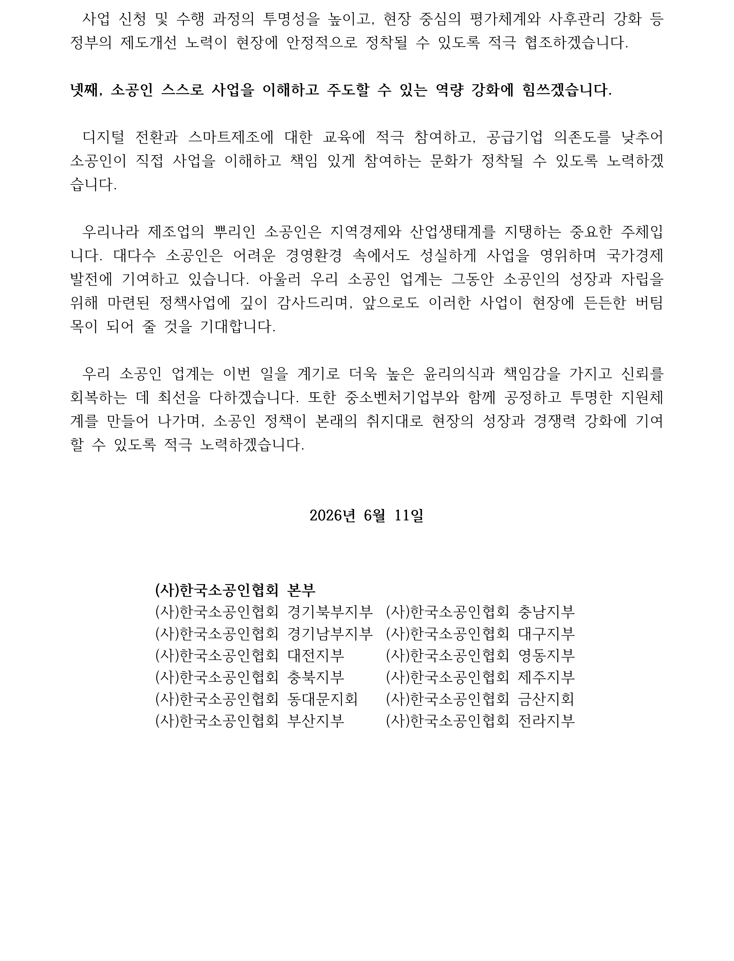e542db981c87b.png