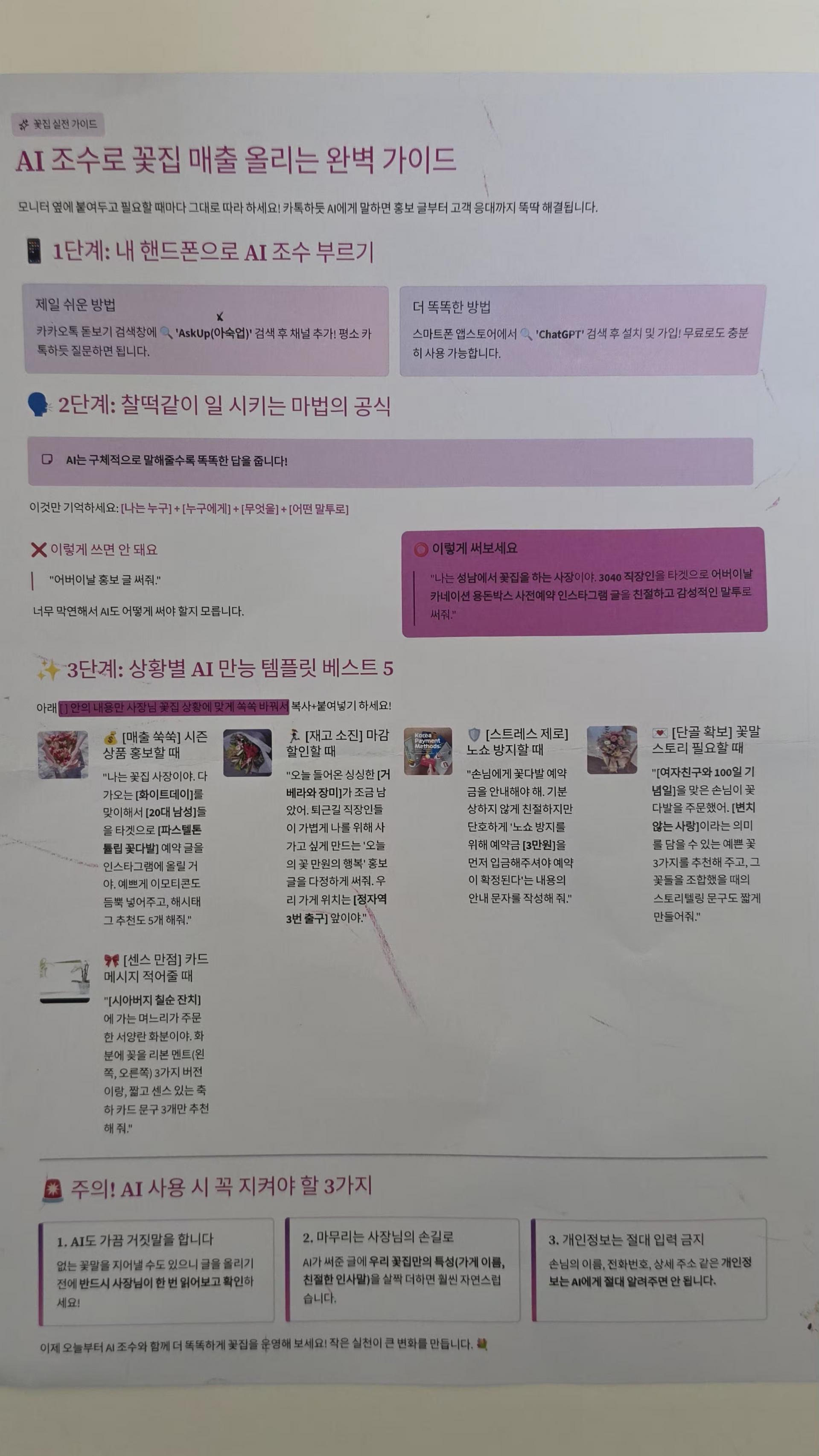 1c8a96e1e8771.jpg