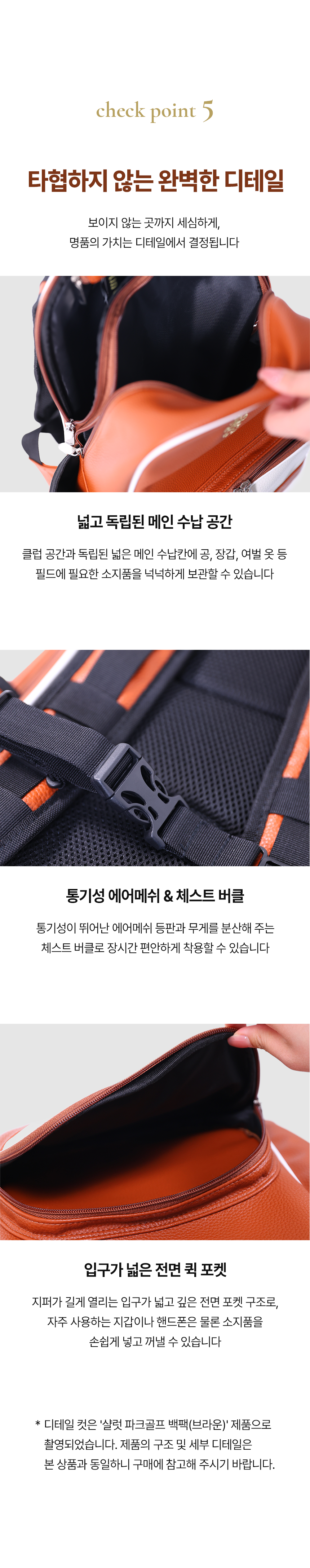 마틴캐럿 헨리 옥스포드 프리미엄 파크골프 백팩