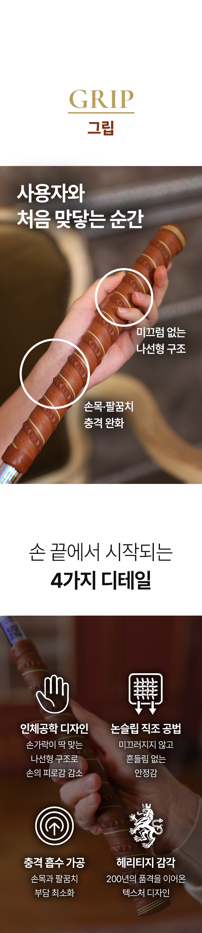 마틴캐럿 2캐럿 다이애나 파크골프채 풀세트