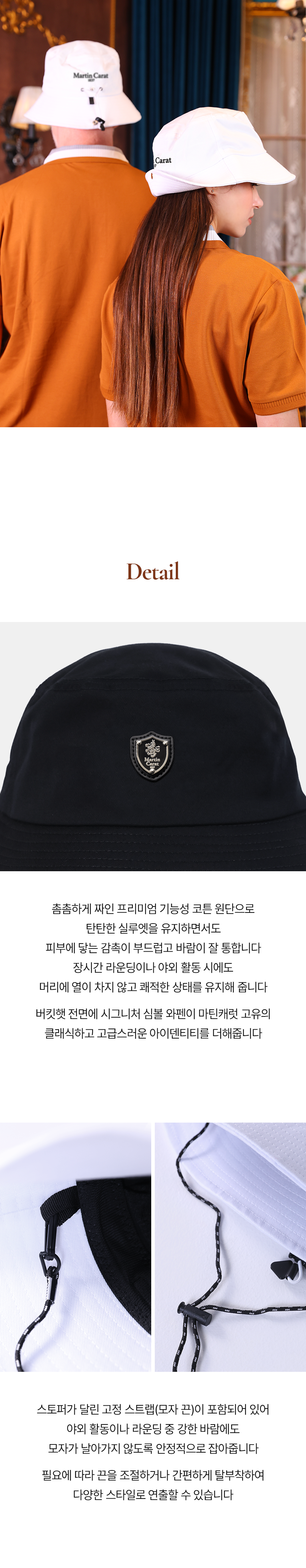 마틴캐럿 조지 와펜 프리미엄 기능성 코튼 버킷햇