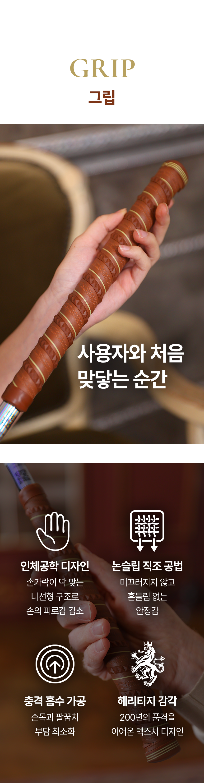 마틴캐럿 3캐럿 다이애나 파크골프채 풀세트