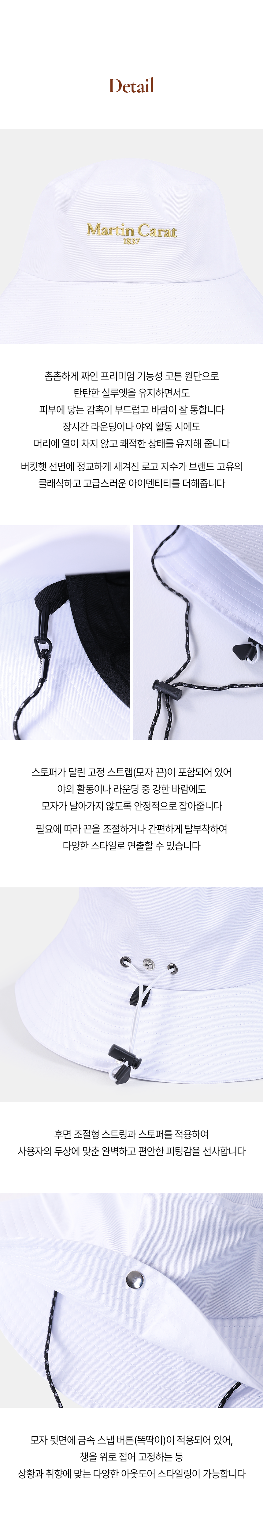 마틴캐럿 조지 골드 프리미엄 기능성 코튼 버킷햇 블랙