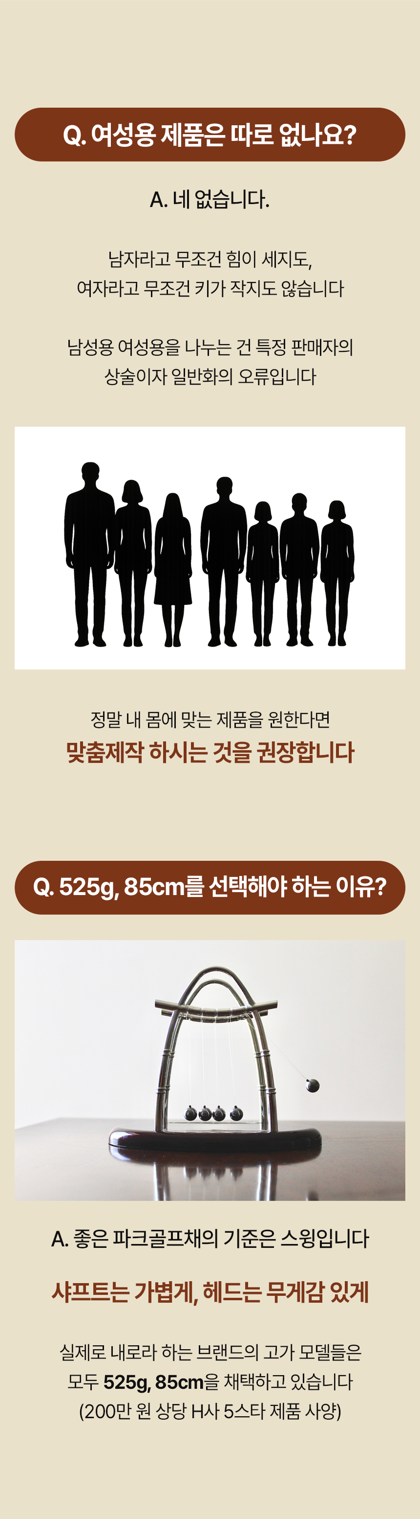 마틴캐럿 2캐럿 다이애나 파크골프채 풀세트