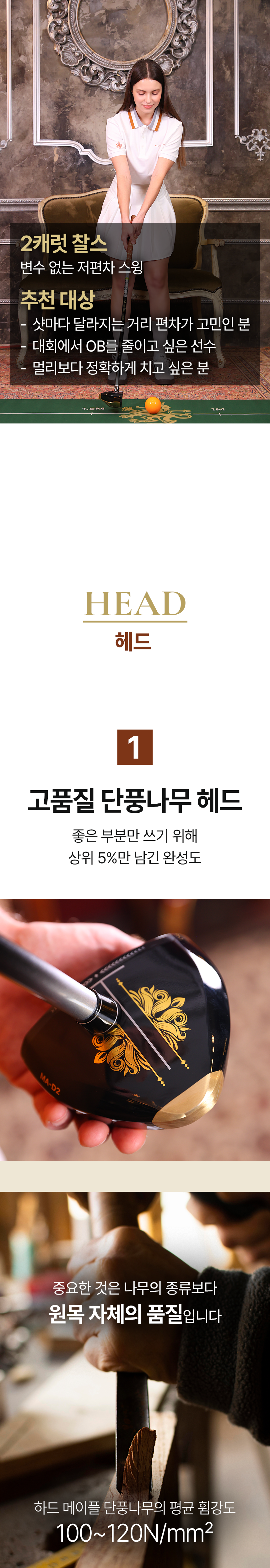 마틴캐럿 2캐럿 다이애나 파크골프채 풀세트