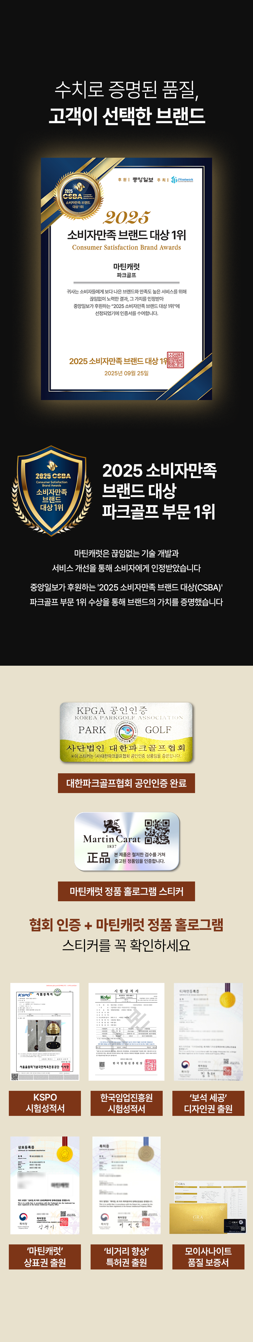 마틴캐럿 2캐럿 다이애나 파크골프채 풀세트