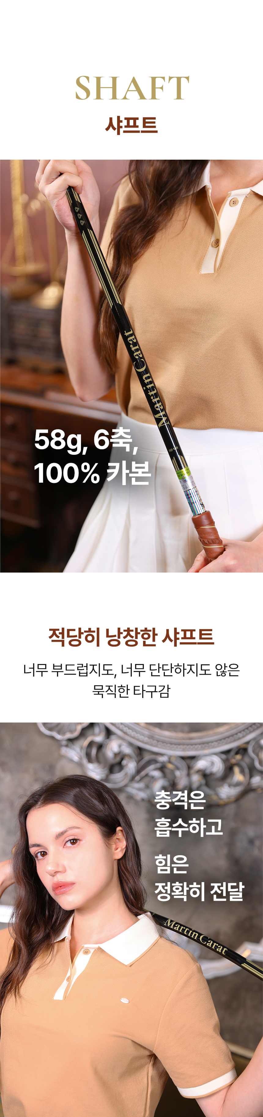 마틴캐럿 3캐럿 다이애나 파크골프채 풀세트