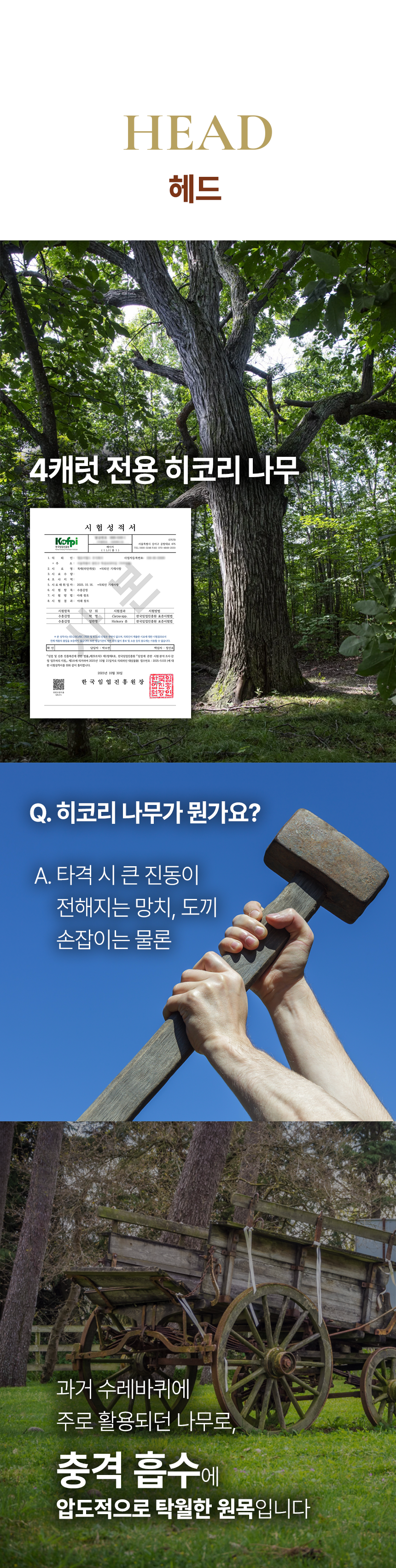 마틴캐럿 4캐럿 윌리엄 파크골프채 풀세트