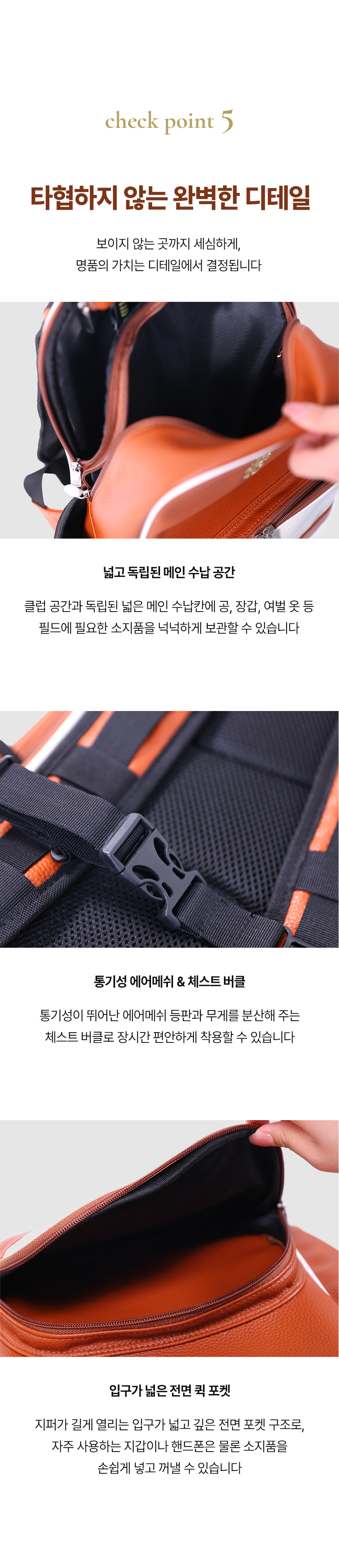 마틴캐럿 샬럿 프리미엄 파크골프 전용 백팩