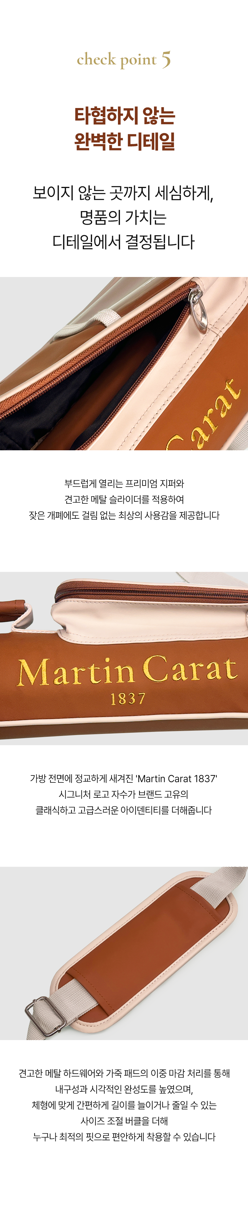 마틴캐럿 L-리걸 백 파크골프 싱글백