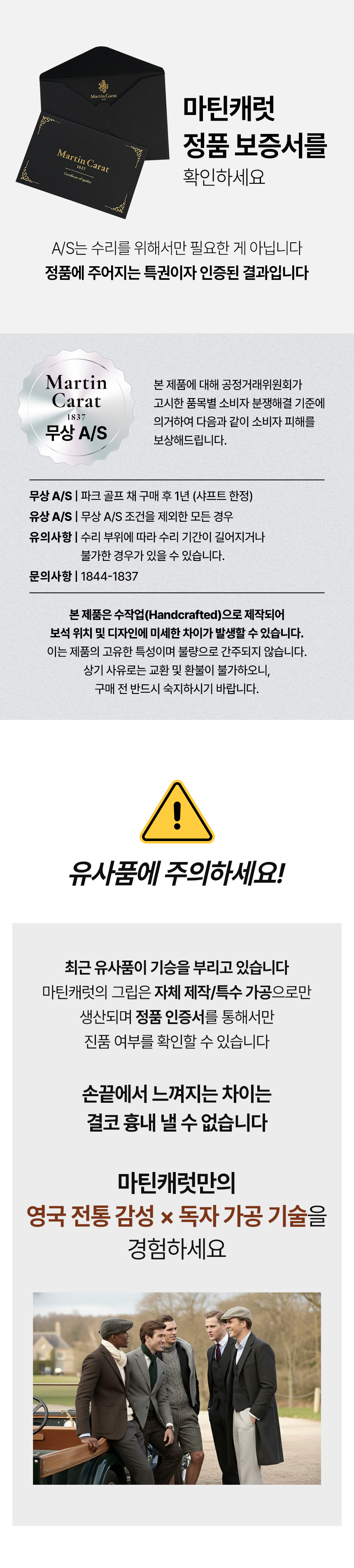 마틴캐럿 3캐럿 다이애나 파크골프채 풀세트