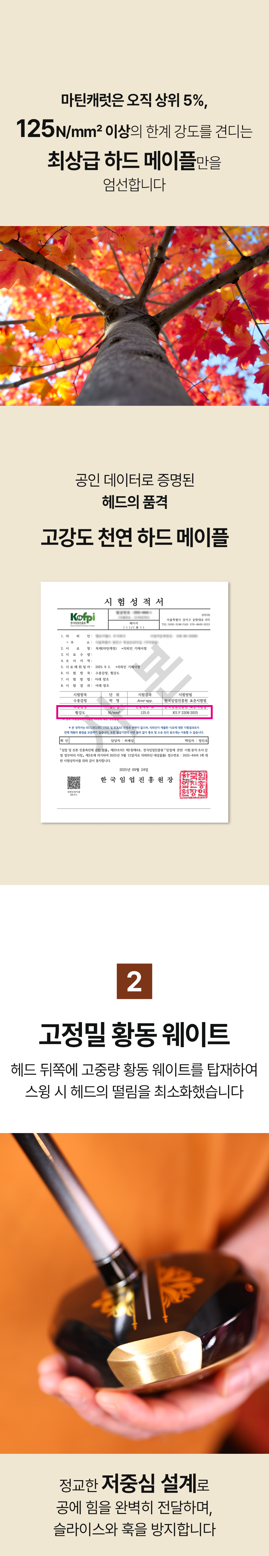 마틴캐럿 2캐럿 다이애나 파크골프채 풀세트
