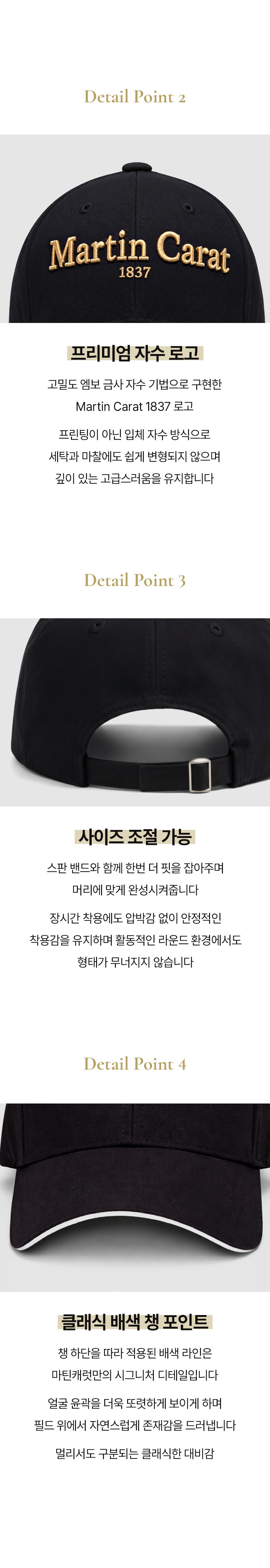 마틴캐럿 L-크라운 볼 캡