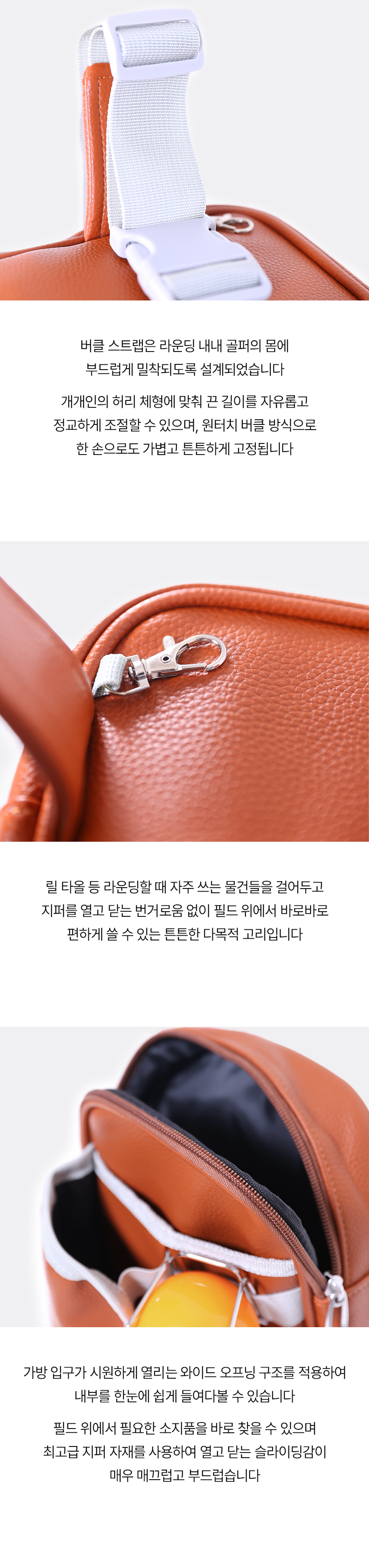 마틴캐럿 L-벨트 파우치