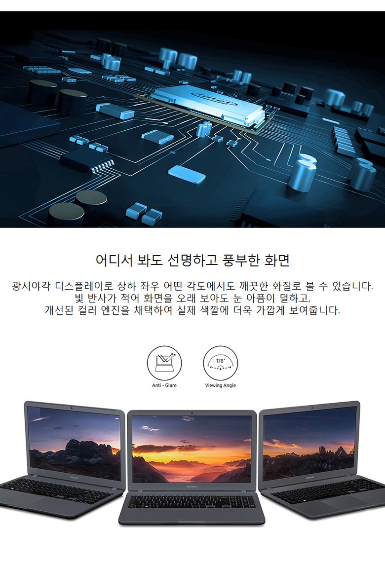 삼성 NT550EAA