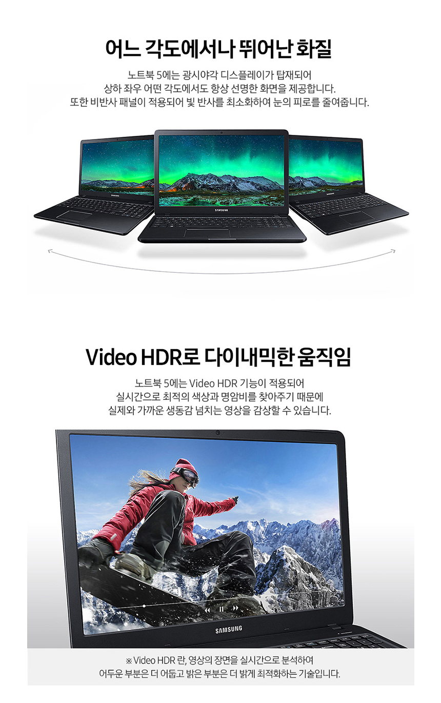 삼성 NT500R5N i7-8세대 노트북 _렌탈