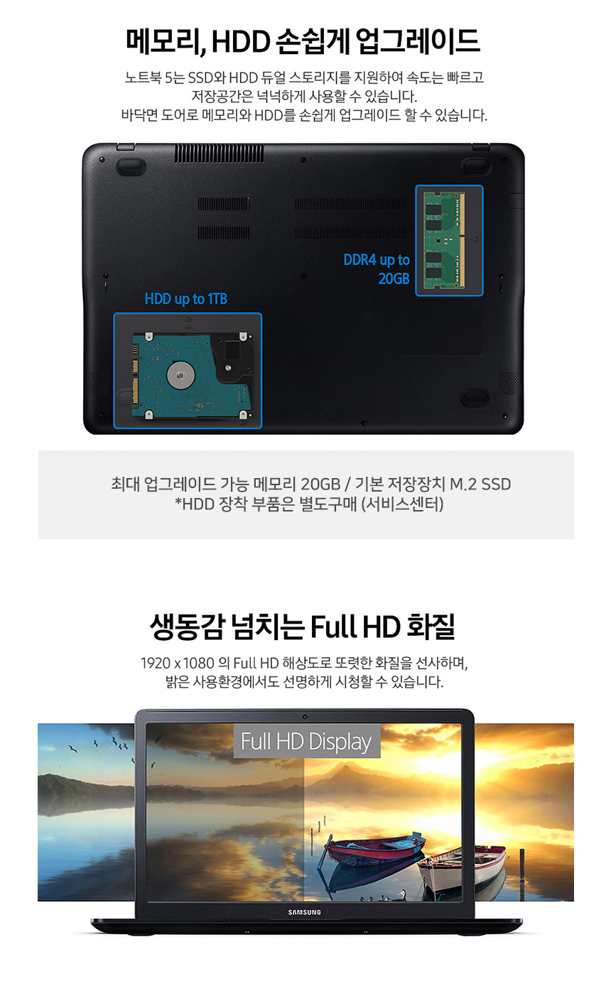 삼성 NT500R5N i7-8세대 노트북 _렌탈
