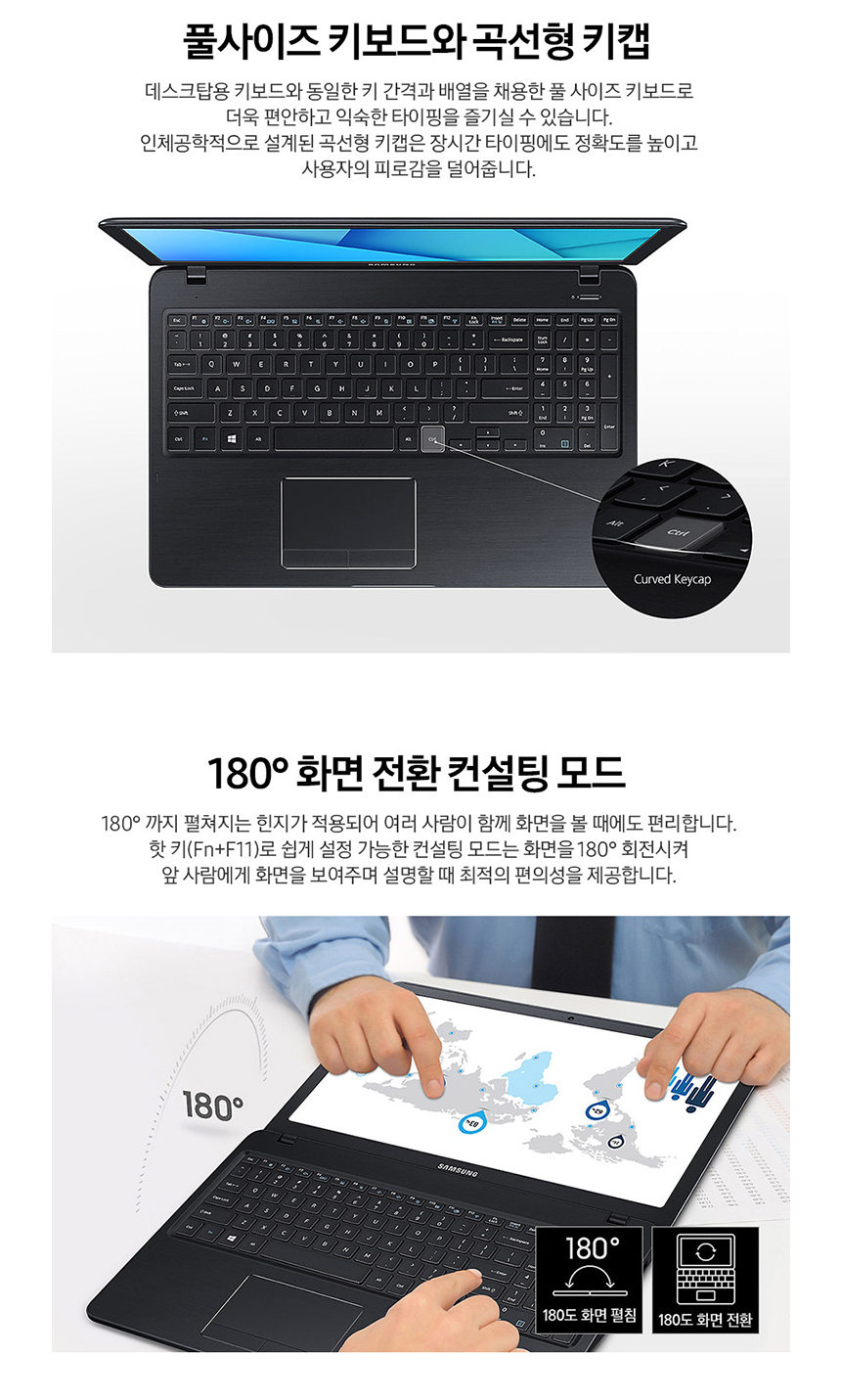 삼성 NT500R5N i7-8세대 노트북 _렌탈